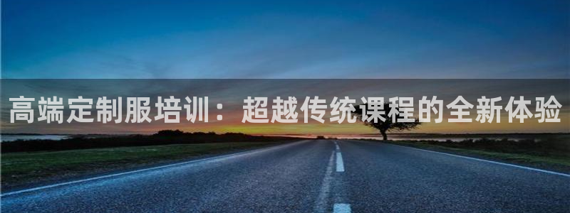 星辉娱乐进入欧联杯了吗