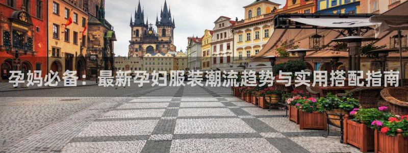 星欧娱乐注册登录入口