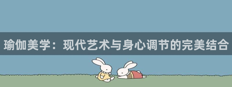 星欧娱乐最新版下载链接