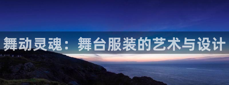 星欧娱乐的安装方法及注意事项