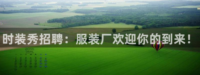 星欧娱乐扣费处理方法