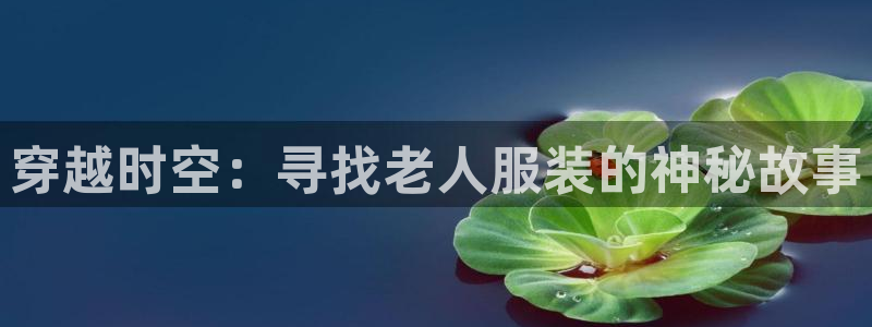 星欧娱乐咋7O777