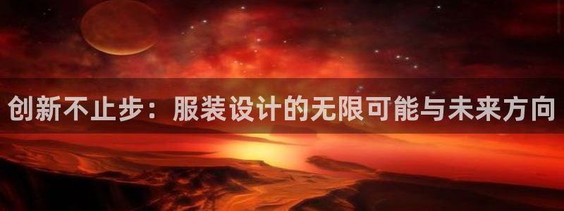 欧乐星城娱乐的介绍