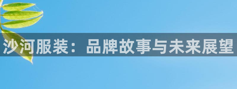 星欧娱乐官网在线登录入口
