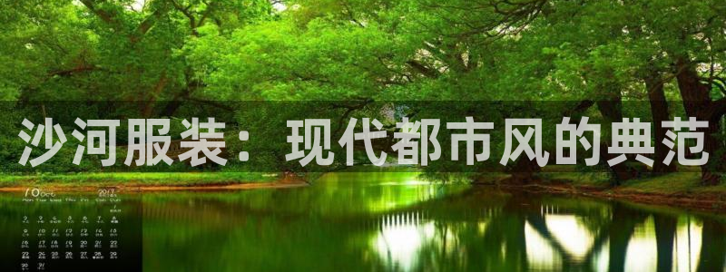 星欧娱乐注册40046