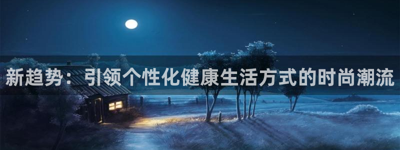 欧星娱乐是做什么的