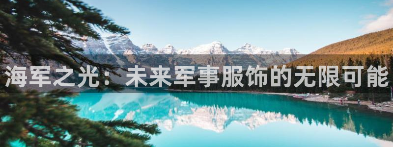 星辉娱乐进入欧连杯了吗