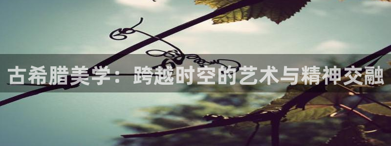 欧星娱乐网址无脑赚