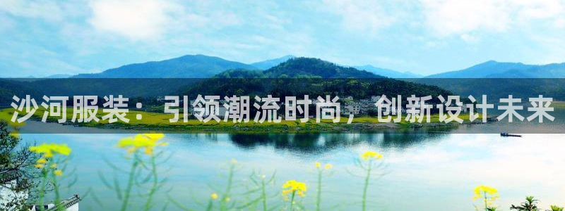 星欧娱乐平台测速线路