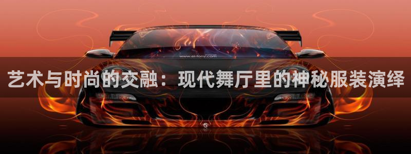 星欧娱乐的官方网站