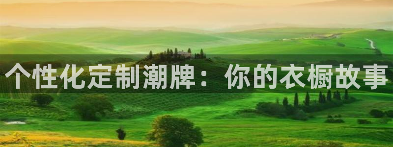 星欧娱乐扣费处理方法