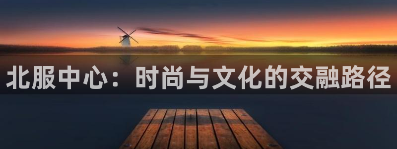 星欧娱乐官网客服电话号码