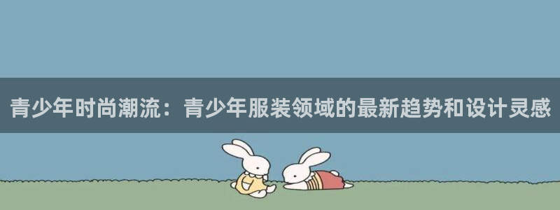 娱乐星扒客欧豪