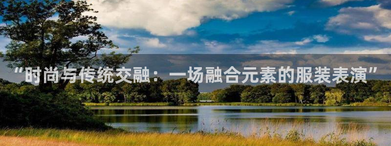 星娱乐online欧豪