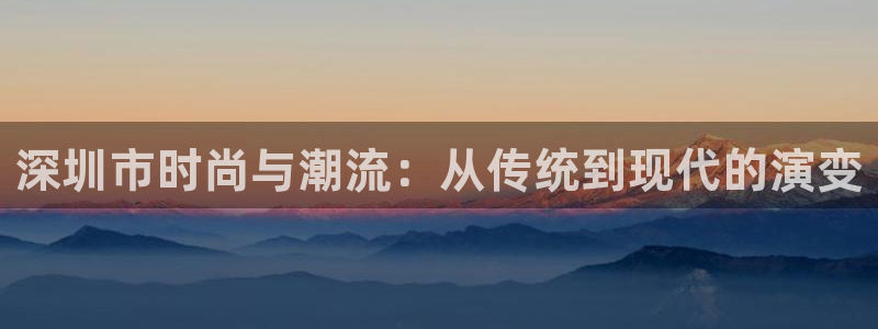 星辉娱乐西班牙人欧联