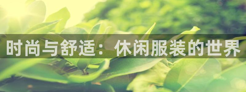 欧星娱乐 菲律宾
