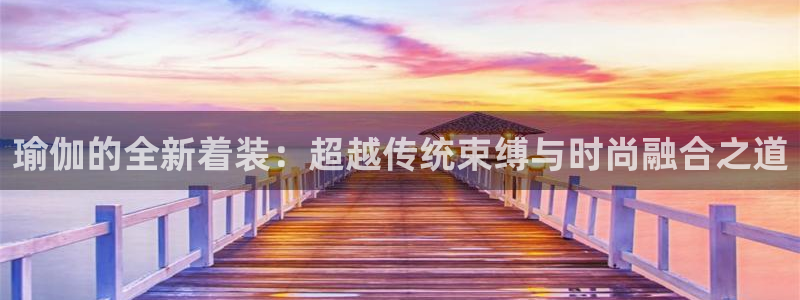 星辉娱乐欧联杯转播