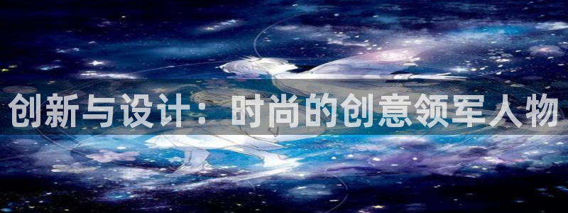 星欧娱乐怎么注册