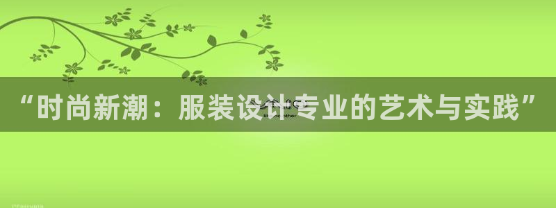 星欧娱乐官方网站