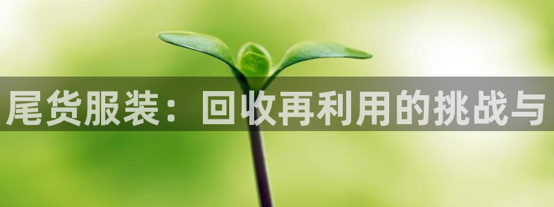 星欧娱乐怎么注册