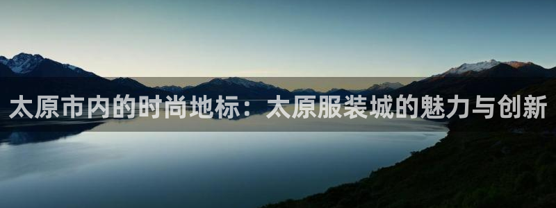 欧乐星城休闲娱乐