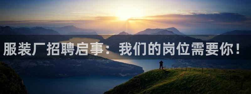 欧星娱乐的活动