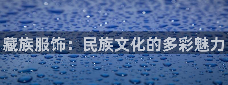 星欧娱乐注册登录