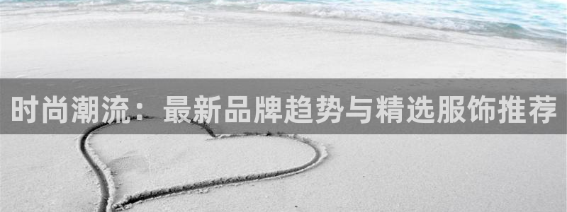 星欧娱乐注册登录