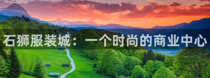 欧星娱乐 菲律宾