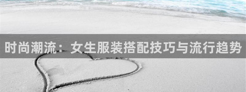 星欧娱乐平台app下载