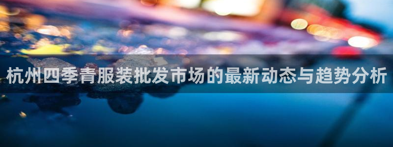 星欧娱乐是什么