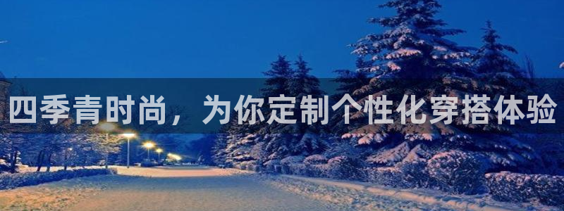 星欧娱乐注册资金多少