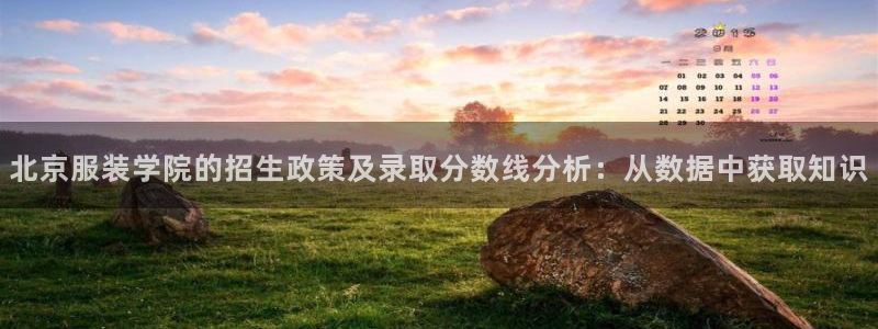 热星娱乐欧豪是谁