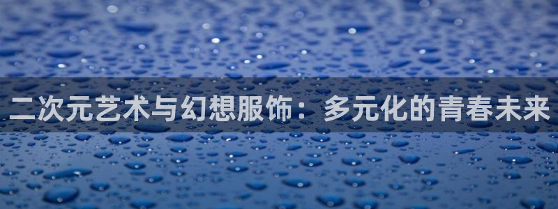 星欧娱乐倒闭了吗