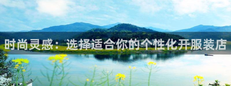 星欧娱乐登录入口