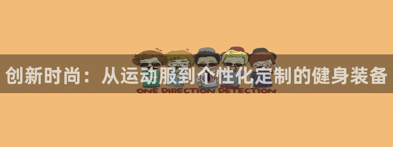 星欧娱乐伐官网注册