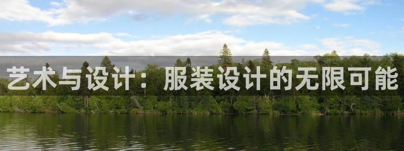 星欧娱乐扣钱是客服电话