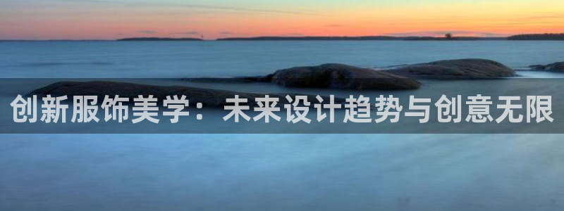 星欧娱乐登录注册