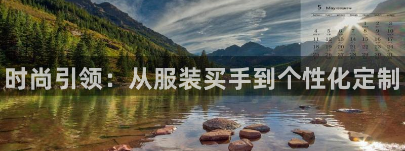 星欧娱乐扣款流程详解