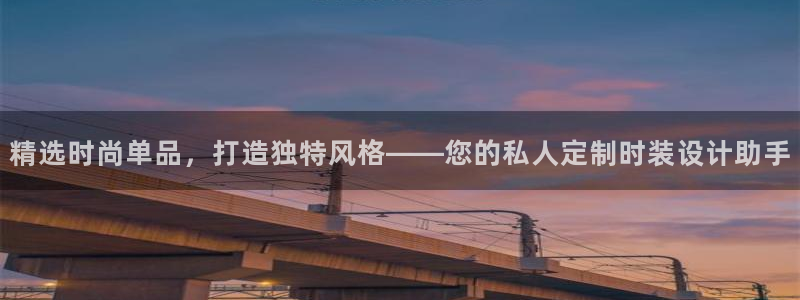 星欧娱乐平台是什么