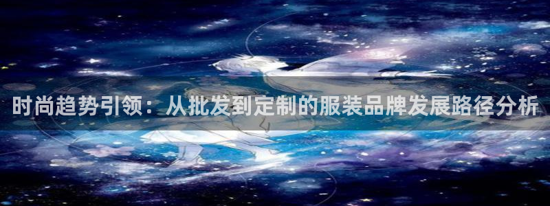 星欧娱乐是正规的吗