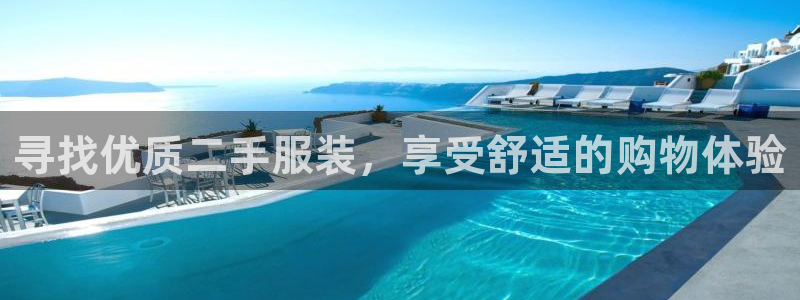 星欧娱乐公司老板背景