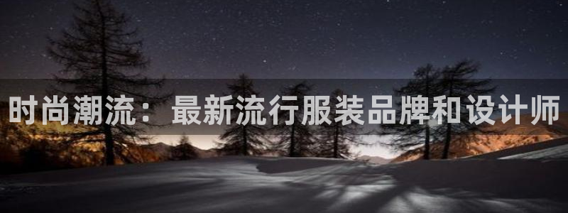 欧星娱乐安全吗
