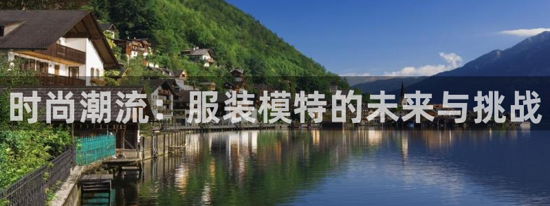 星欧娱乐平台主管