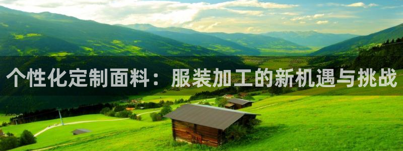 星欧娱乐官方网页