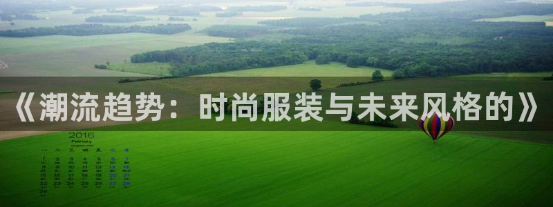 欧星科技娱乐公司
