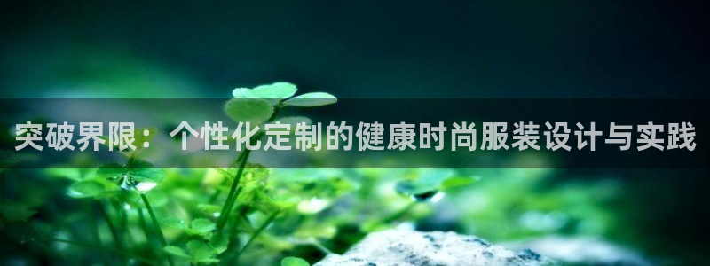 星欧娱乐是什么