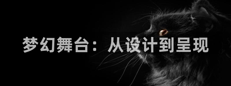 星欧娱乐官网客服电话号码