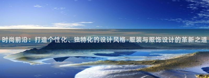 欧乐星城休闲娱乐