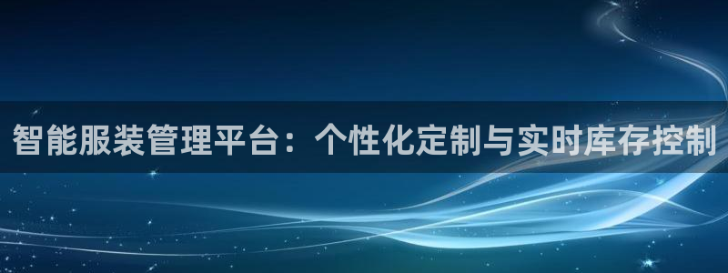 欧星娱乐彩票去
